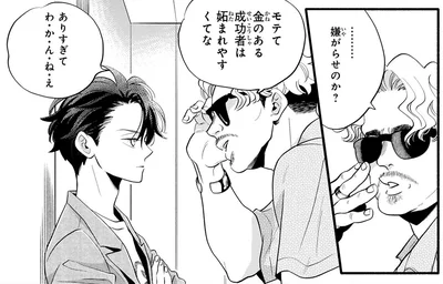ありすぎてわ・か・ん・ね・え