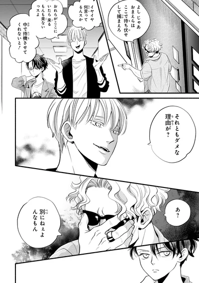 それともダメな理由が？