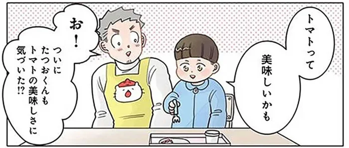 「友達にはなれないでしょ」園児の冷静なツッコミに先生がショック？