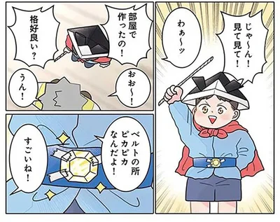 格好良い兜とベルトでキメた男の子。あるコトを先生に察してほしくて