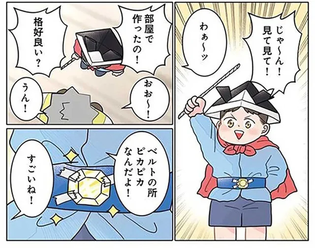 格好良い兜とベルトでキメた男の子。あるコトを先生に察してほしくて