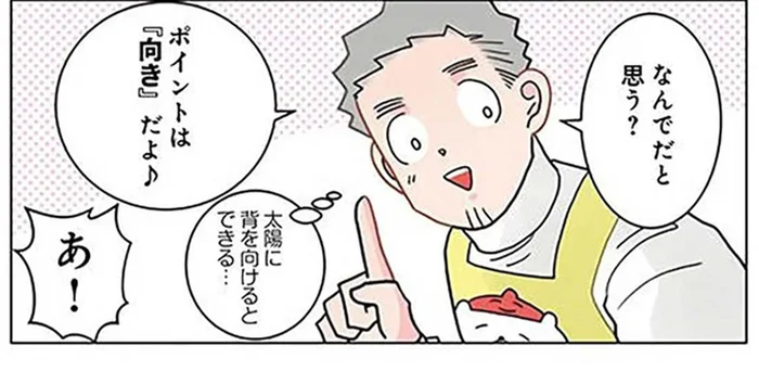 「なんで虹ができるんだろう？」園児の答えが格好良すぎた！