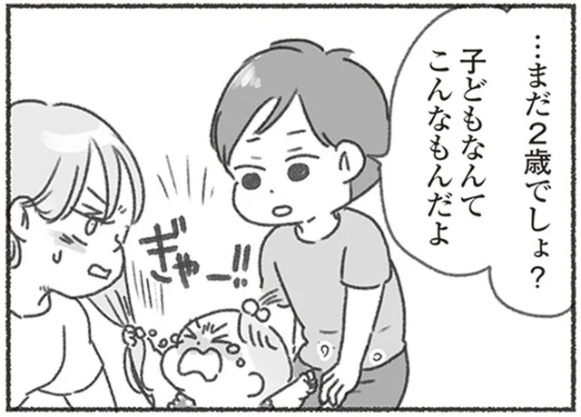 娘に感じる不安を夫に相談しても「気にしすぎだよ」と言われるだけ／夫と心が通わない（6）
