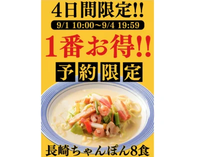 冷凍とは思えない美味しさです