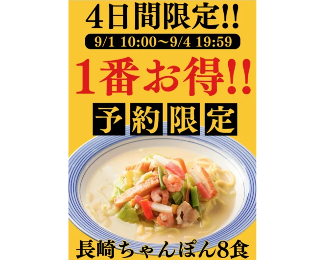 冷凍とは思えない美味しさです