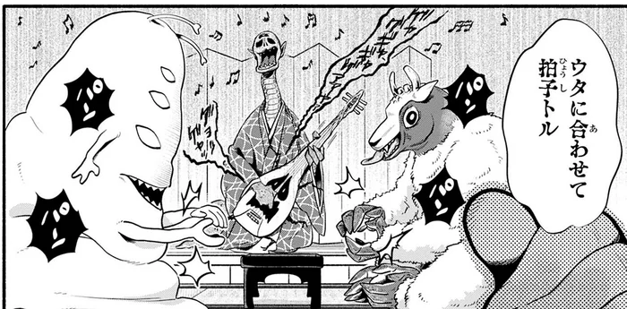 「ウタに合わせて拍子トル」化け物たちと、大人の遊びでいざ勝負！／怪異、はじめました。（10）