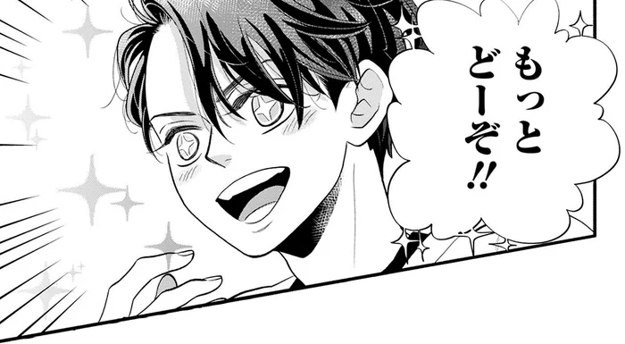 「もっとどーぞ!!」恐れ、泣きわめくどころか、化け物との遊びを大満喫!?／怪異、はじめました。（11）