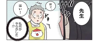 保護者に手渡された絵本袋。中に入っていたモノに仰天！