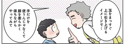 「ぶんぶん振り回しすぎ」けん玉のコツを伝授する先生のヒミツ