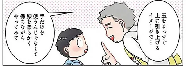 「ぶんぶん振り回しすぎ」けん玉のコツを伝授する先生のヒミツ