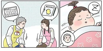 園児の寝かしつけに大成功。ほっとした先生にまさかの展開!?