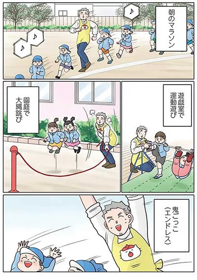 鬼ごっこ（エンドレス）