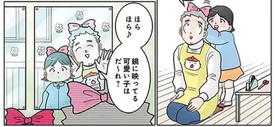 「鏡に映ってる可愛い子はだ～れ？」園児の大人な回答に脱帽！