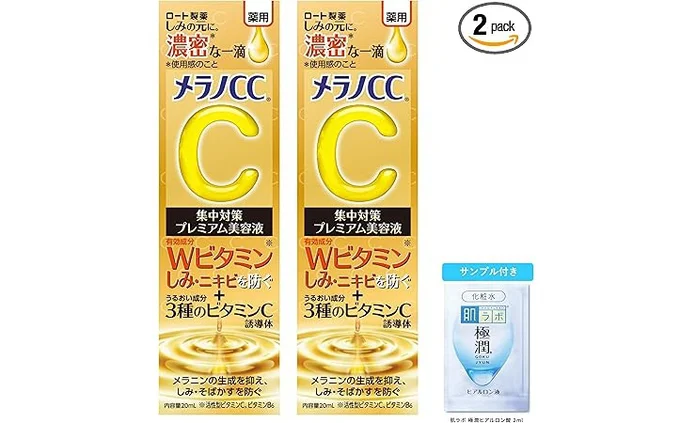 メラノCC【医薬部外品】 薬用しみ集中対策プレミアム美容液 2個セット