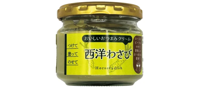 おいしいおつまみクリーム 西洋わさび