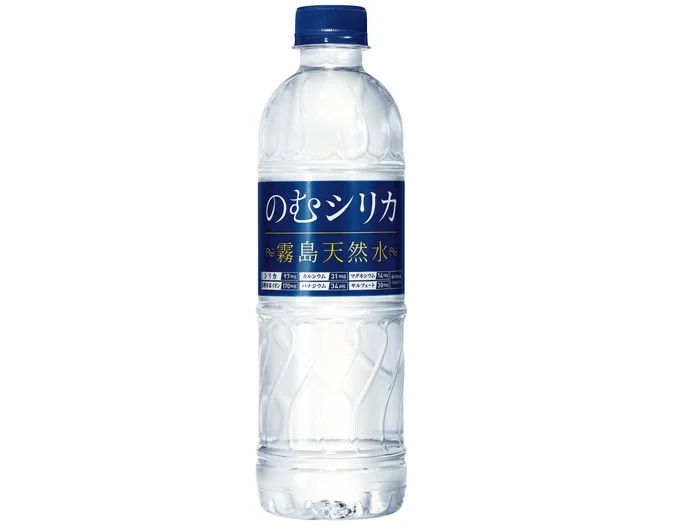 霧島天然水 のむシリカ