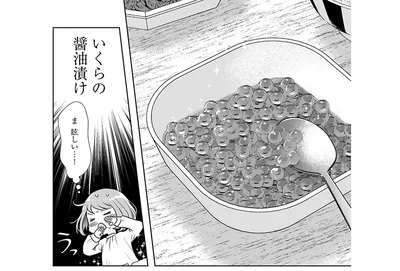 いくらの醤油漬け