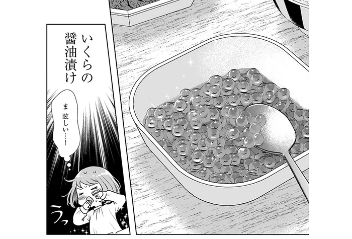 いくらの醤油漬けが眩しい～！ お弁当屋さんでの朝食が最高すぎる／弁当屋さんのおもてなし3（5）