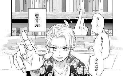 『葵くんはムキムキ彼女を肯定したい』