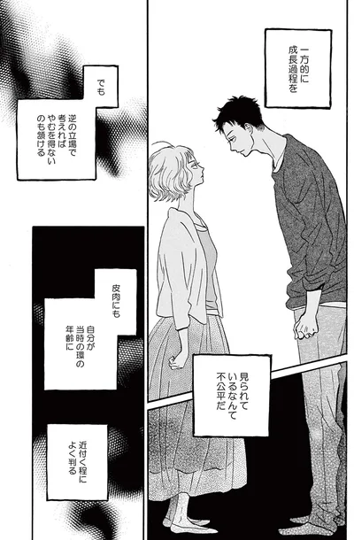 『ムサシノ輪舞曲』より