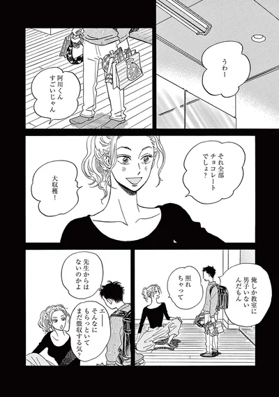 『ムサシノ輪舞曲』より