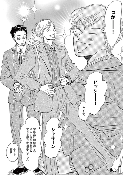『ムサシノ輪舞曲』より