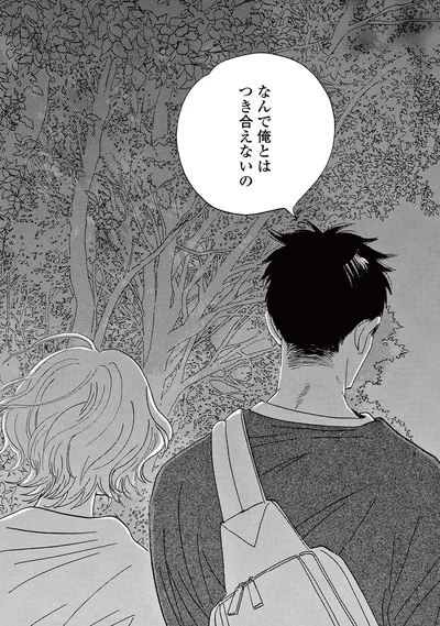 『ムサシノ輪舞曲』より