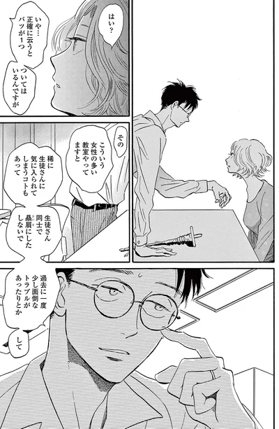 『ムサシノ輪舞曲』より