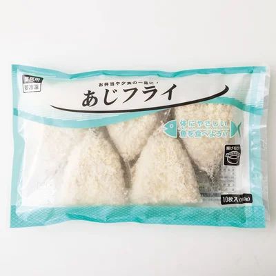 あじフライ