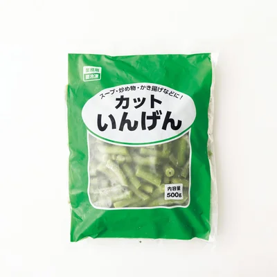 カットいんげん