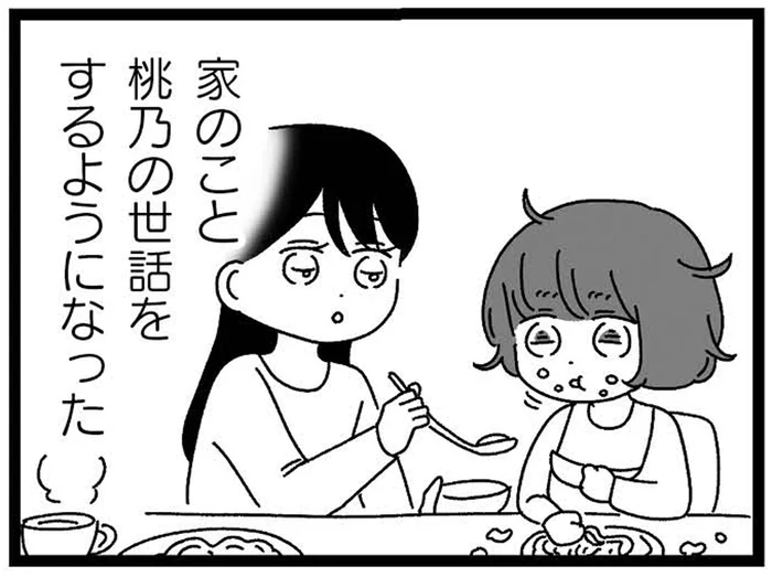 「私がママを守らなきゃ」私は母親のために障害のある妹のケアを率先してやった／妹なんか生まれてこなければよかったのに（5）