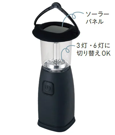電池不要なランタン