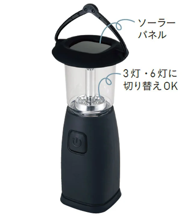 電池不要なランタン