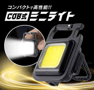 コンパクトで高性能