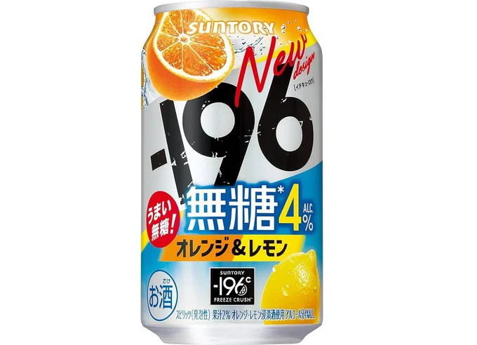 サントリー チューハイ -196無糖 オレンジ&レモン 350ml 24本