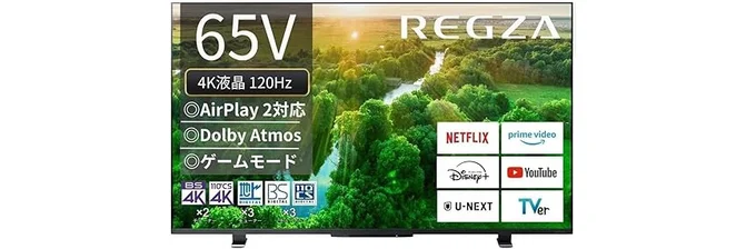 レグザ 65インチ 4K液晶テレビ