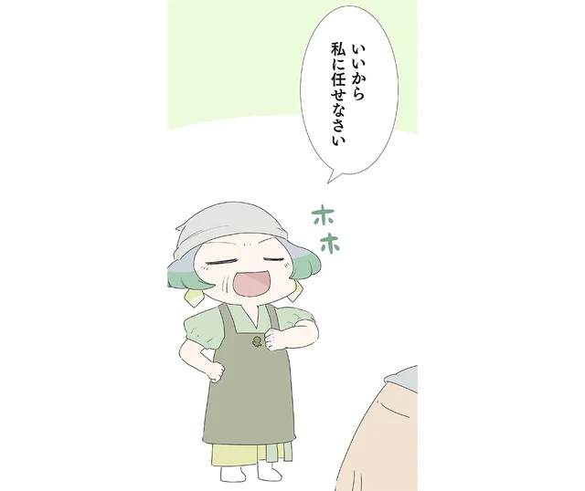 「え！姉ちゃんが！」姉が孫娘の遊び相手を買って出るなんて意外すぎる／ハルとゲン（23）