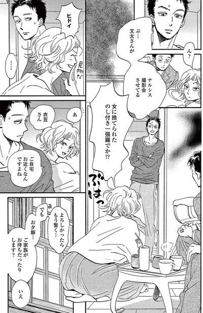 ご自宅お近くなんですよね