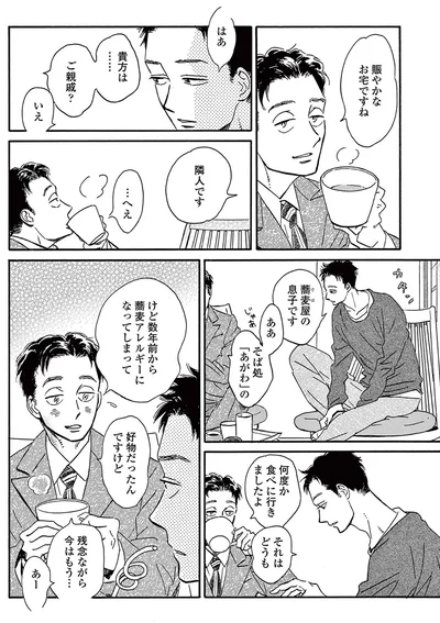 賑やかなお宅ですね
