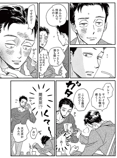 蕎麦茶！？