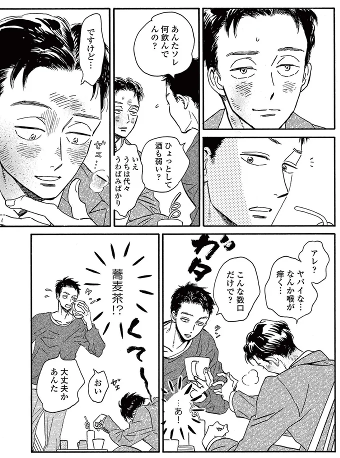 蕎麦茶！？