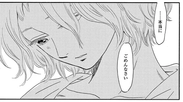 片想いする隣のお姉さんの好みは熟知。惚れる男性も見抜けてしまう／ムサシノ輪舞曲（7）