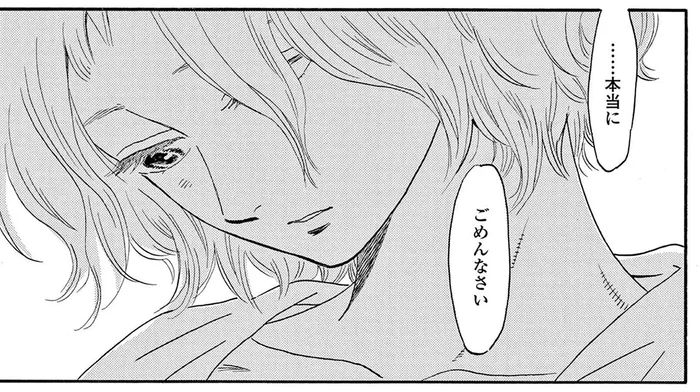 片想いする隣のお姉さんの好みは熟知。惚れる男性も見抜けてしまう／ムサシノ輪舞曲（7）