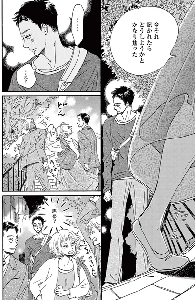 今それ訊かれたらどうしようかとかなり焦った