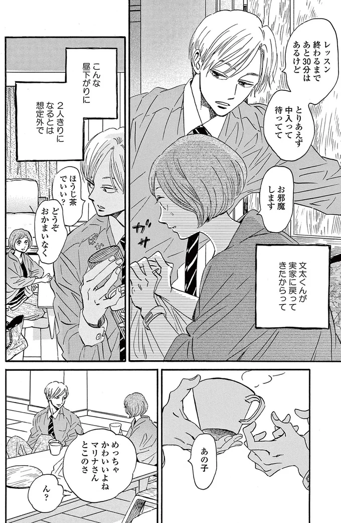 とりあえず中入って待ってて