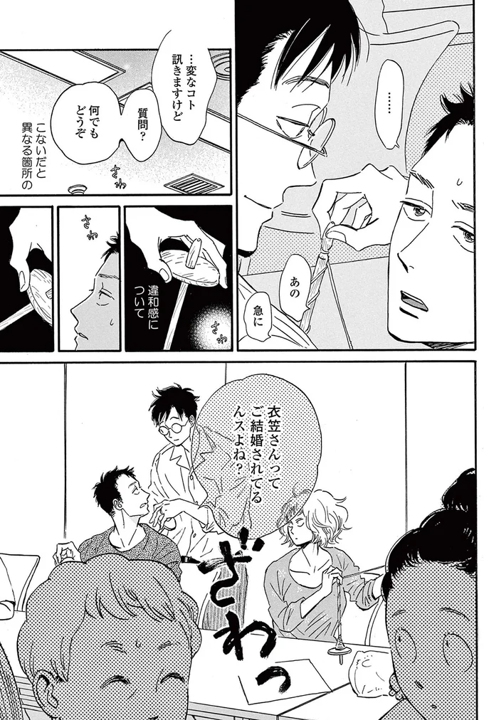 質問？何でもどうぞ