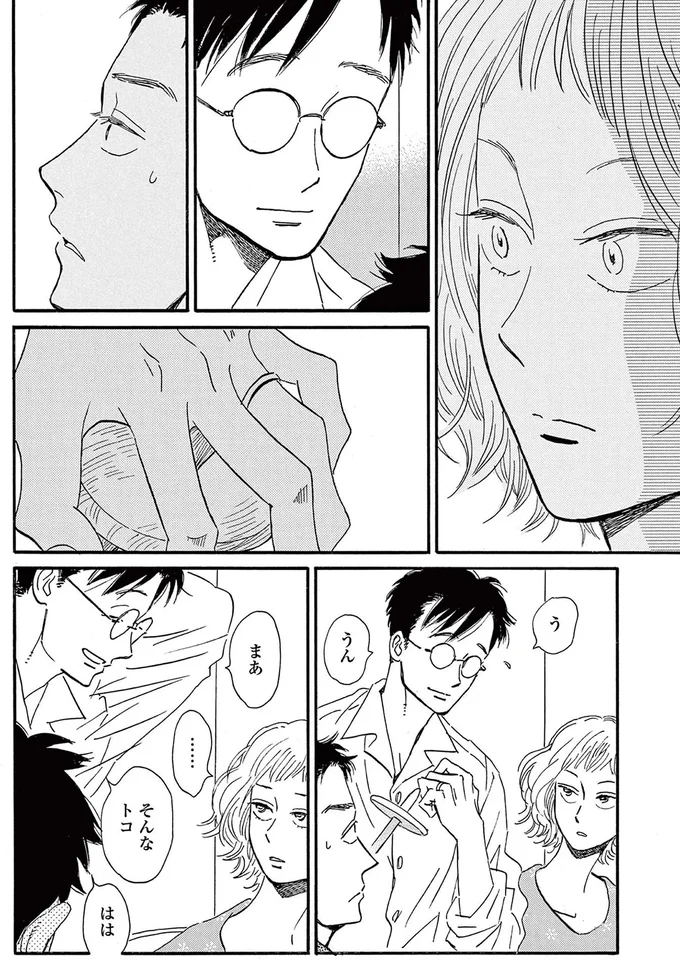 う、うん、まあそんなトコ