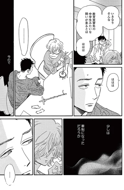今ので少しは牽制になっただろうか