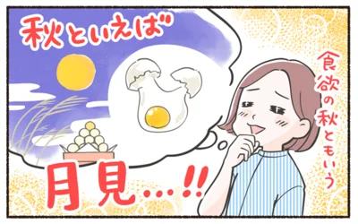 温玉がとろ～り絡む幸せ！炭火焼鳥とつくねを両方味わえる、ほっともっとの「温玉付き焼鳥つくね重」で食欲の秋を満喫