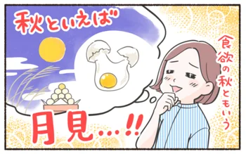 温玉がとろ～り絡む幸せ！炭火焼鳥とつくねを両方味わえる、ほっともっとの「温玉付き焼鳥つくね重」で食欲の秋を満喫